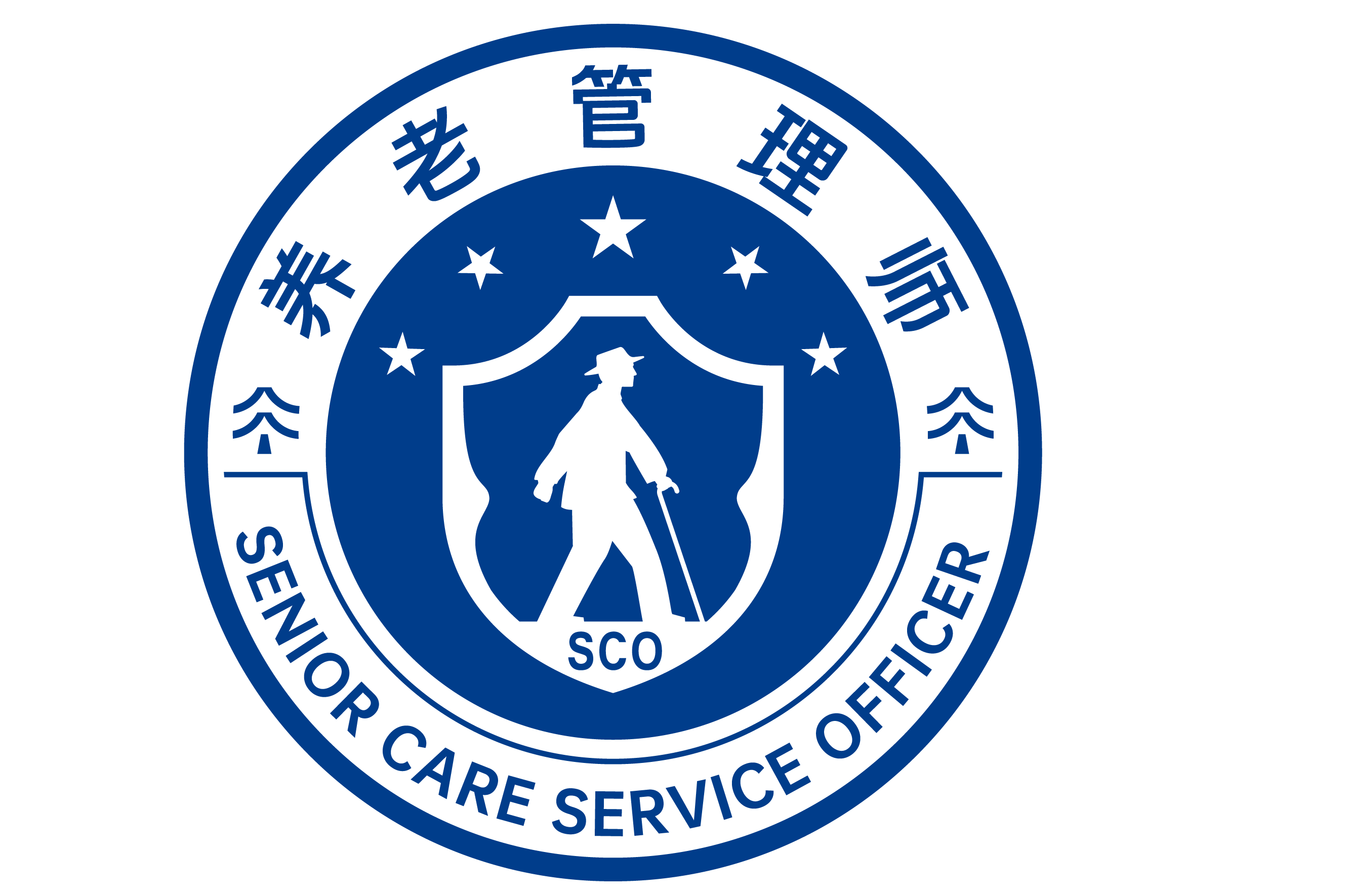养老管理师考试官网