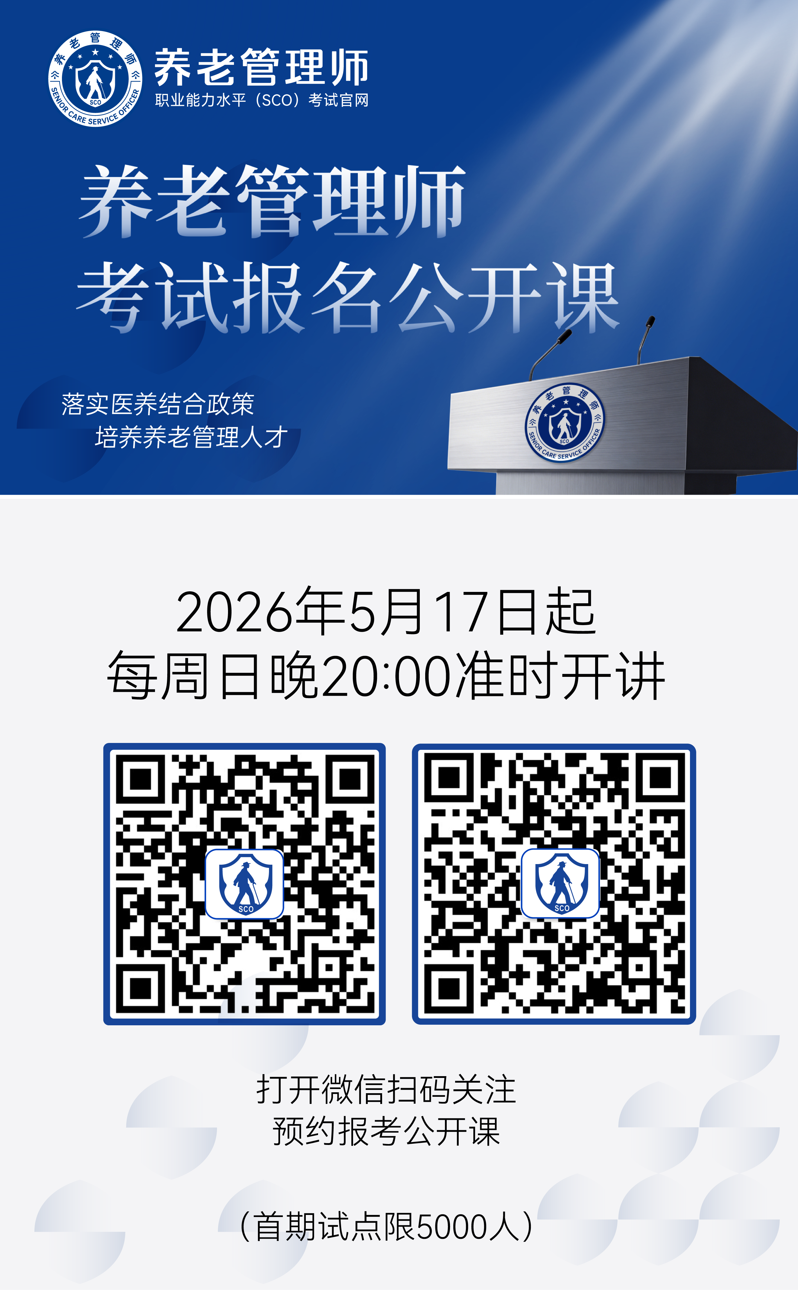 5.6更新logo--官网物料.png