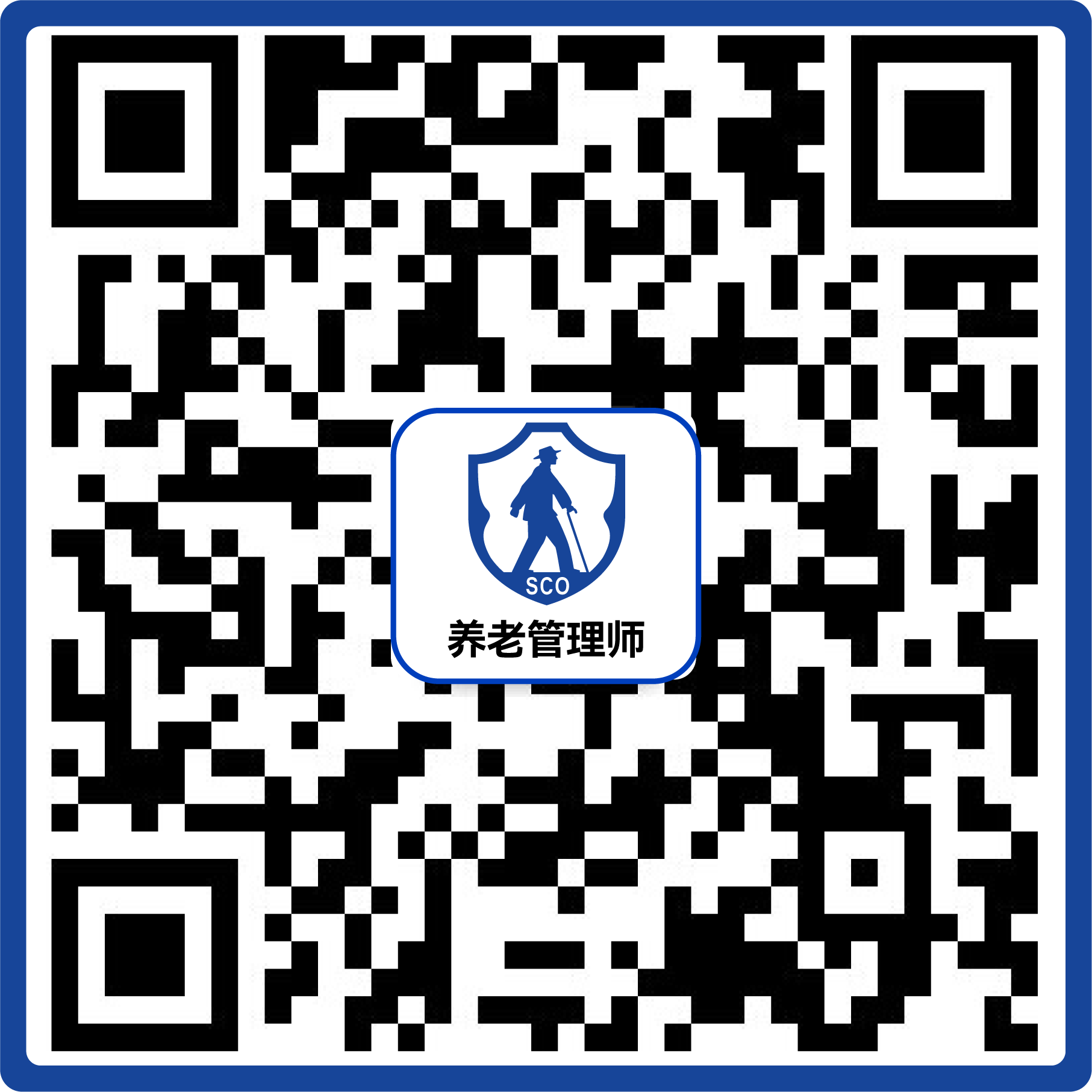 养老管理师官方订阅号