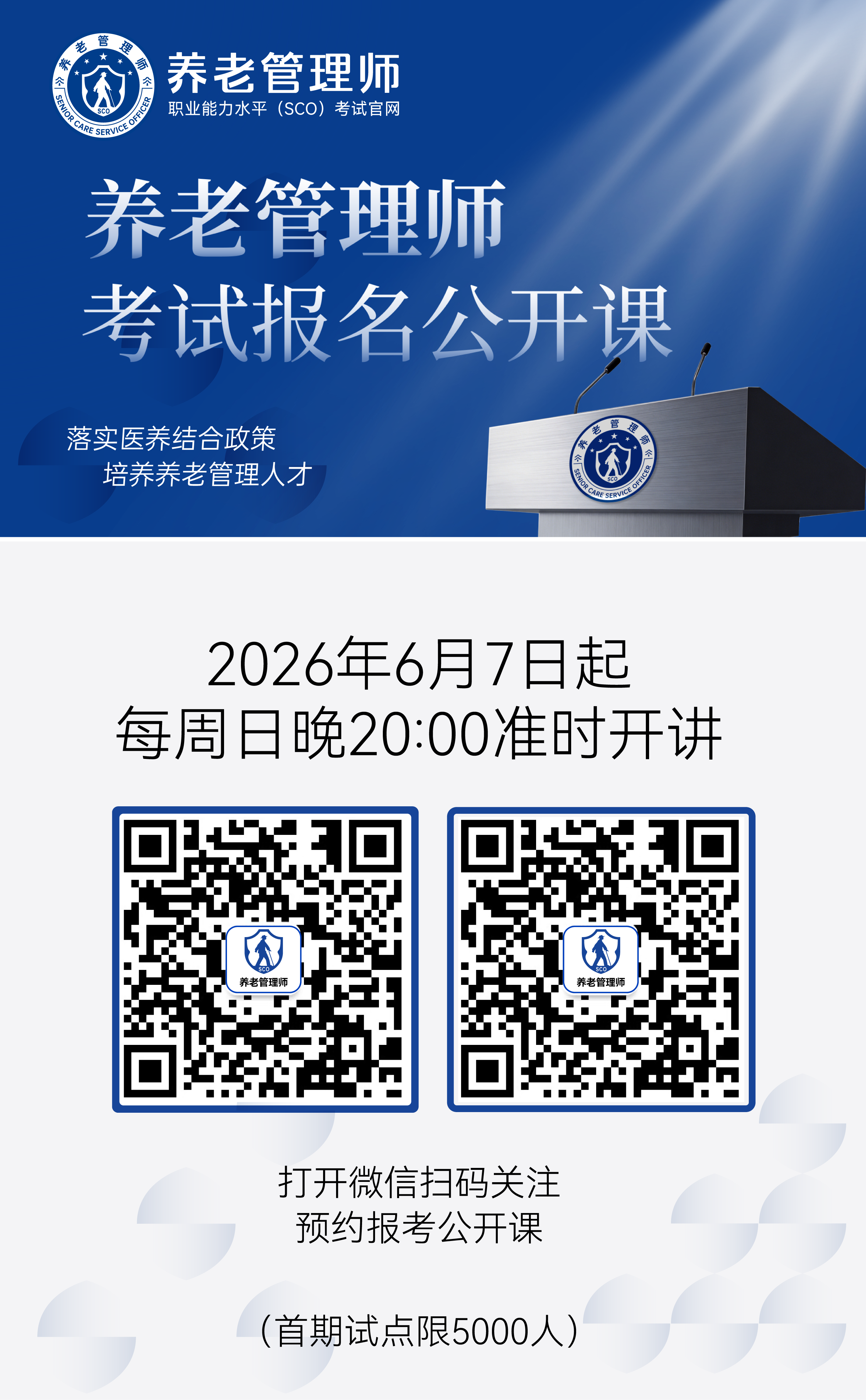 5.6更新logo--官网物料-25.png